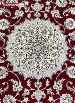 Persian Nain Rug 150 by 240 cm Red 9La